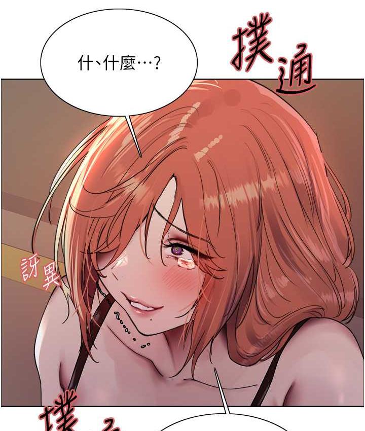 [韩国漫画] 色轮眼 奇幻,女学生,巨乳大奶#[124P]-25