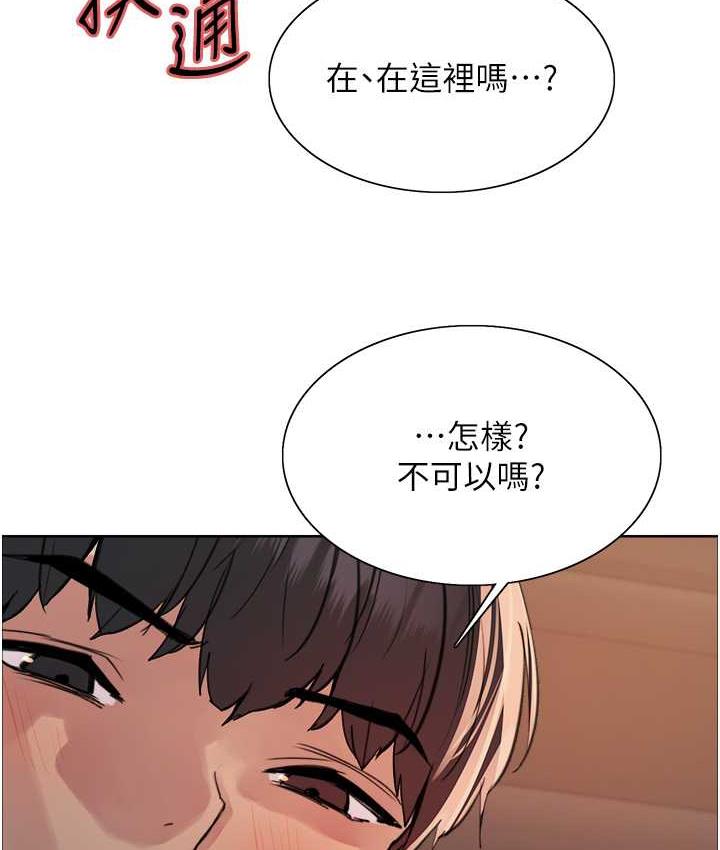 [韩国漫画] 色轮眼 奇幻,女学生,巨乳大奶#[124P]-26