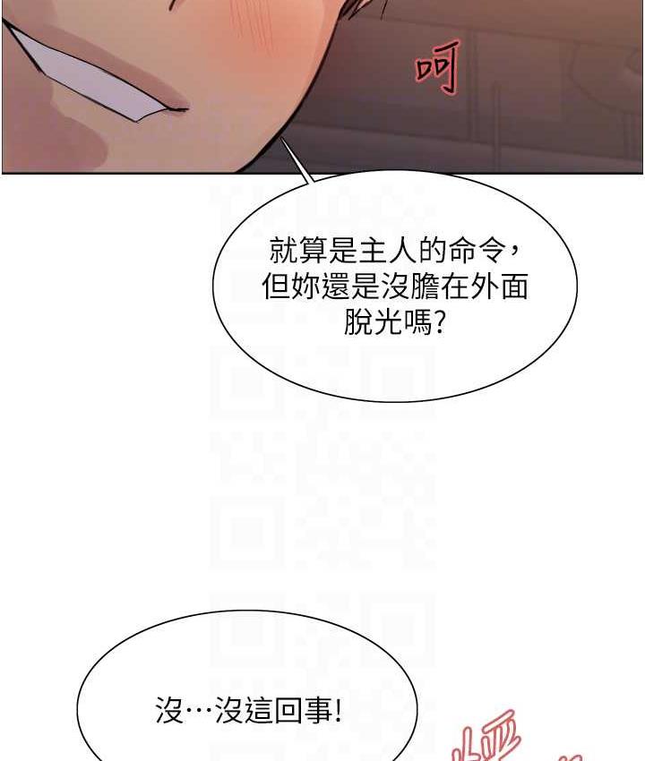 [韩国漫画] 色轮眼 奇幻,女学生,巨乳大奶#[124P]-27