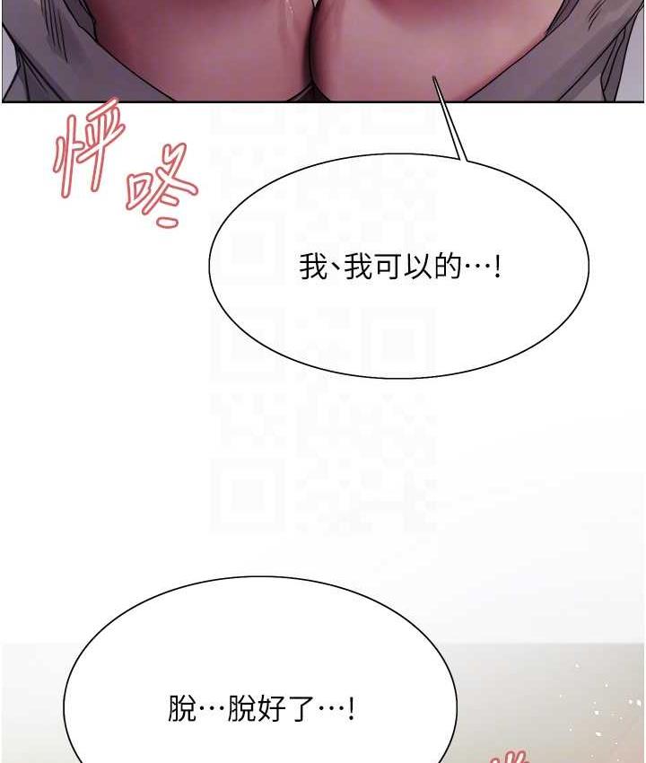 [韩国漫画] 色轮眼 奇幻,女学生,巨乳大奶#[124P]-29