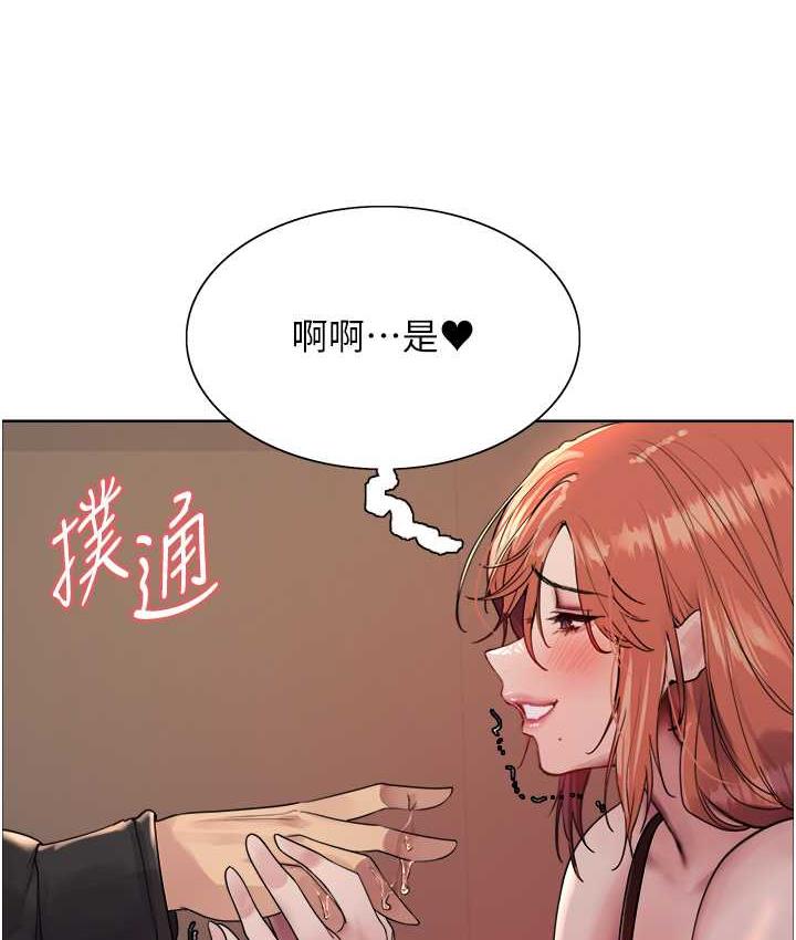 [韩国漫画] 色轮眼 奇幻,女学生,巨乳大奶#[124P]-34