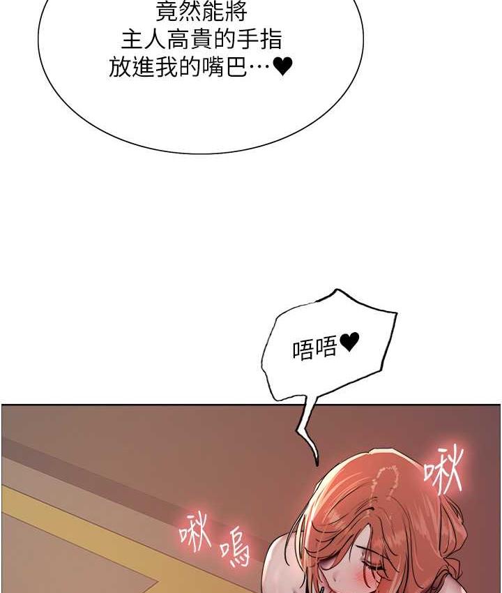 [韩国漫画] 色轮眼 奇幻,女学生,巨乳大奶#[124P]-38