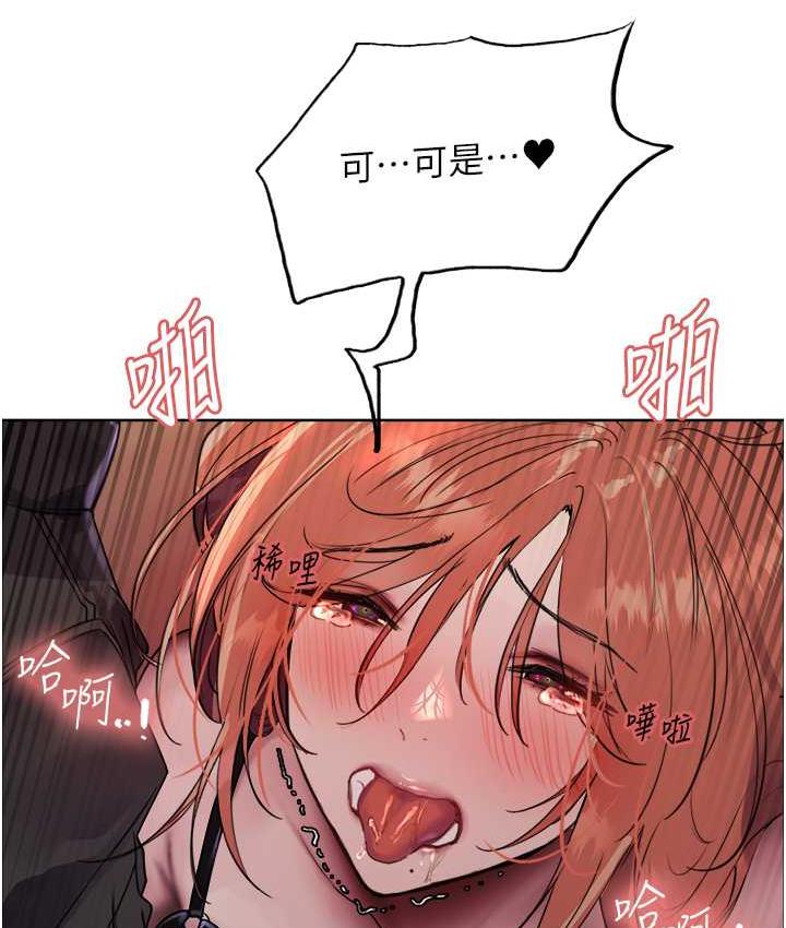 [韩国漫画] 色轮眼 奇幻,女学生,巨乳大奶#[124P]-4