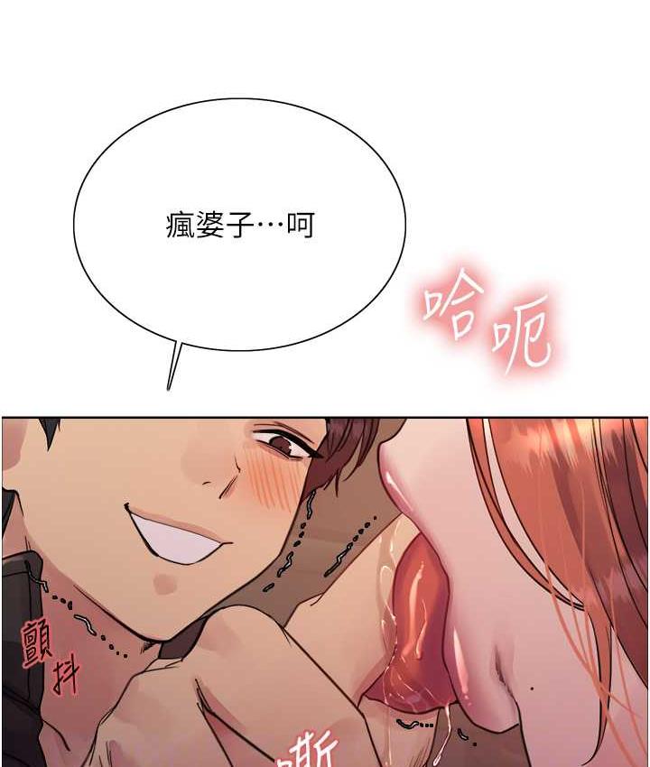 [韩国漫画] 色轮眼 奇幻,女学生,巨乳大奶#[124P]-41