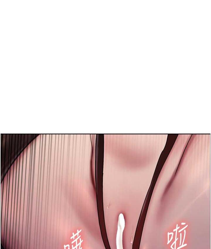 [韩国漫画] 色轮眼 奇幻,女学生,巨乳大奶#[124P]-52