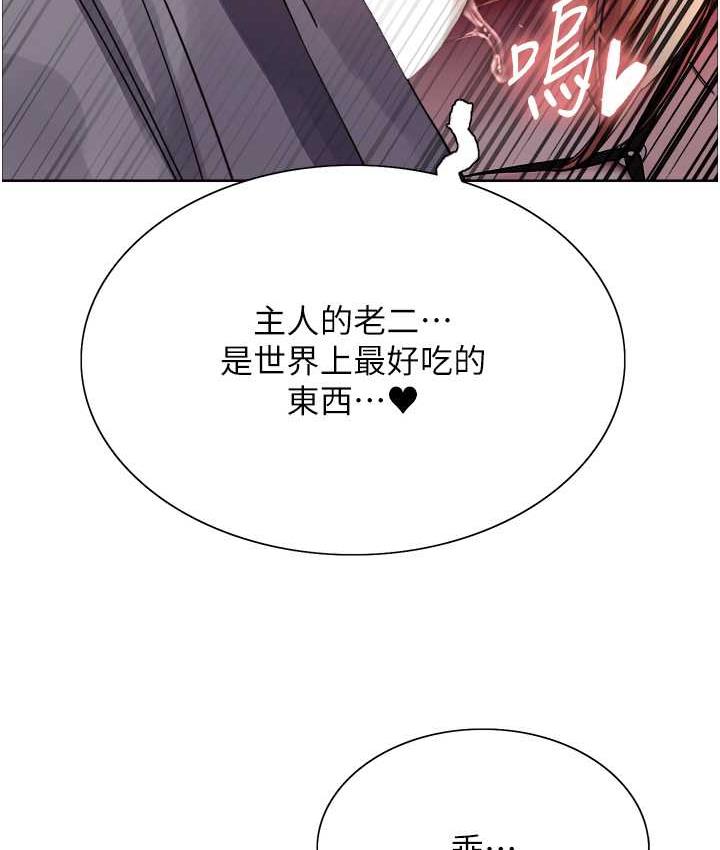 [韩国漫画] 色轮眼 奇幻,女学生,巨乳大奶#[124P]-71