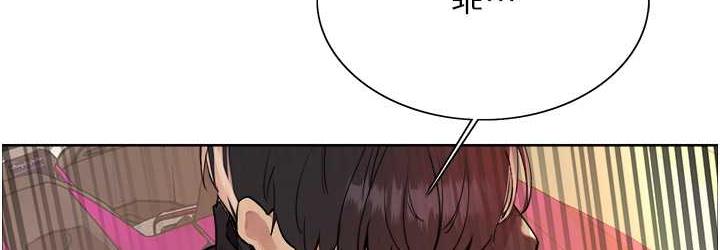 [韩国漫画] 色轮眼 奇幻,女学生,巨乳大奶#[124P]-72
