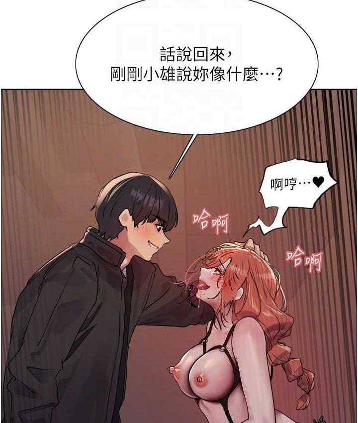 [韩国漫画] 色轮眼 奇幻,女学生,巨乳大奶#[124P]-76