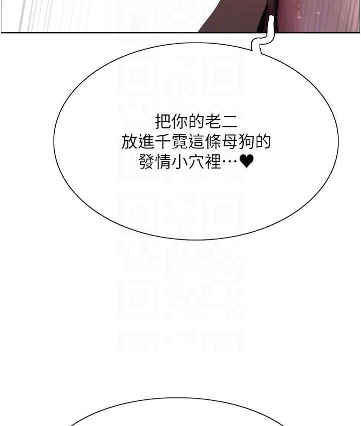 [韩国漫画] 色轮眼 奇幻,女学生,巨乳大奶#[124P]-83