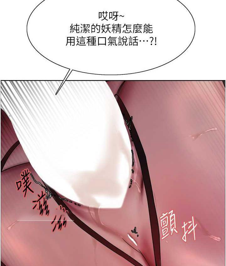 [韩国漫画] 色轮眼 奇幻,女学生,巨乳大奶#[124P]-84