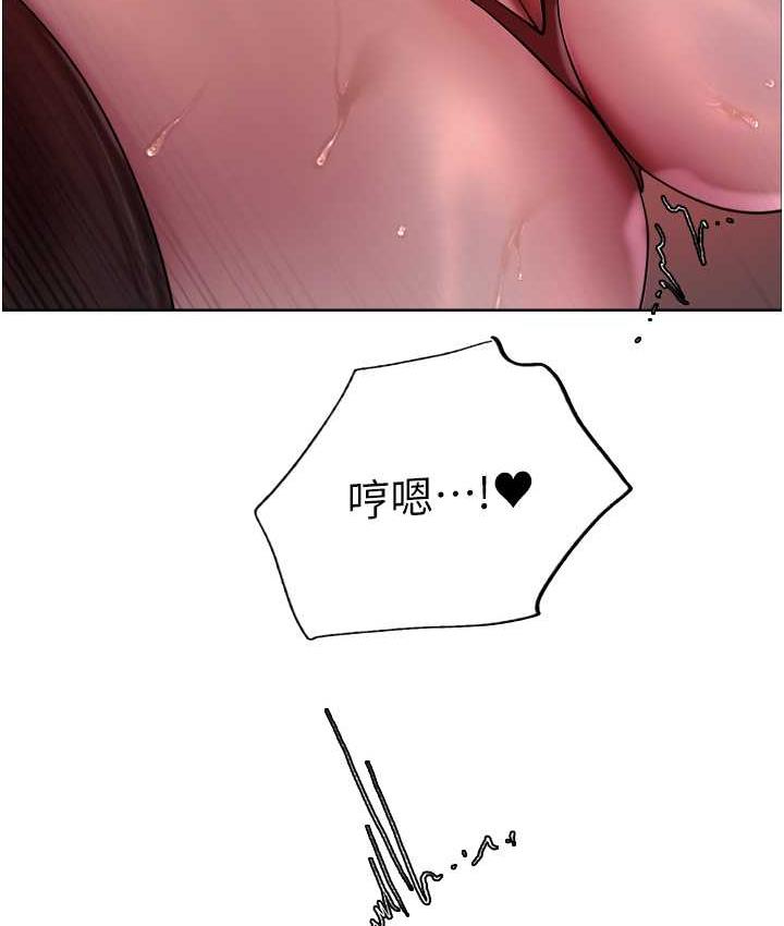 [韩国漫画] 色轮眼 奇幻,女学生,巨乳大奶#[124P]-85
