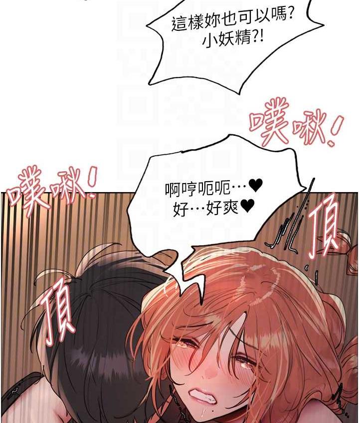 [韩国漫画] 色轮眼 奇幻,女学生,巨乳大奶#[124P]-89