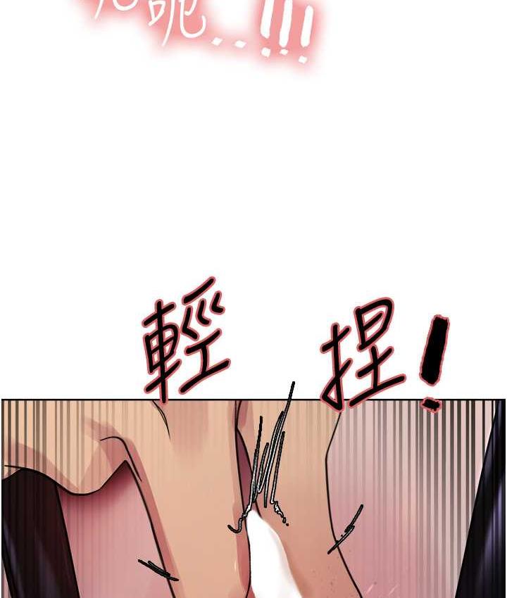 [韩国漫画] 色轮眼 奇幻,女学生,巨乳大奶#[124P]-9
