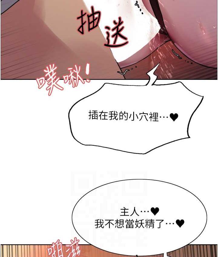 [韩国漫画] 色轮眼 奇幻,女学生,巨乳大奶#[124P]-92