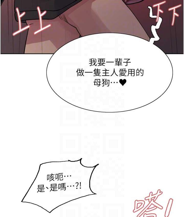 [韩国漫画] 色轮眼 奇幻,女学生,巨乳大奶#[124P]-94