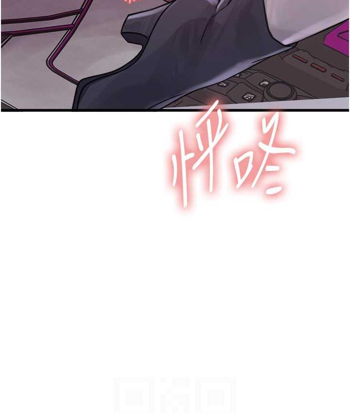 [韩国漫画] 色轮眼 奇幻,女学生,巨乳大奶#[138P]-15