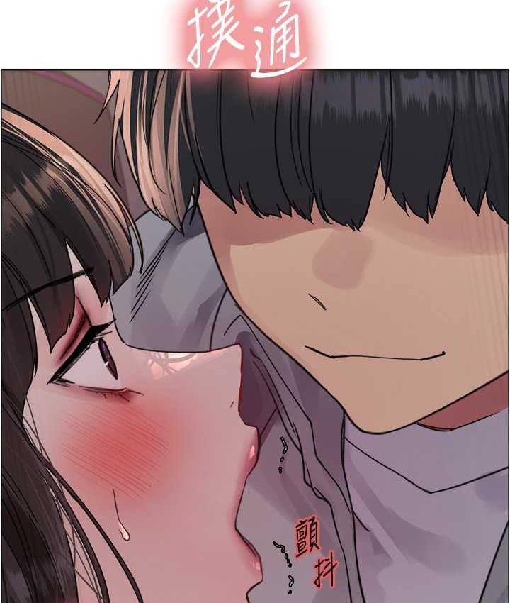 [韩国漫画] 色轮眼 奇幻,女学生,巨乳大奶#[138P]-32