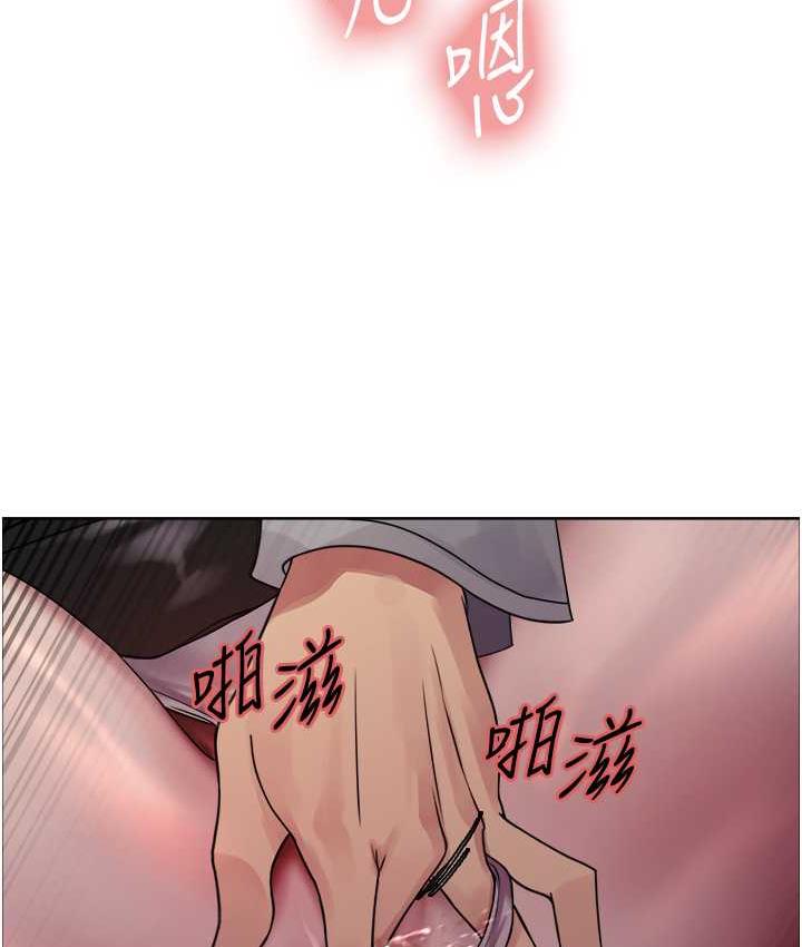 [韩国漫画] 色轮眼 奇幻,女学生,巨乳大奶#[138P]-46