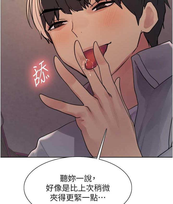 [韩国漫画] 色轮眼 奇幻,女学生,巨乳大奶#[138P]-53