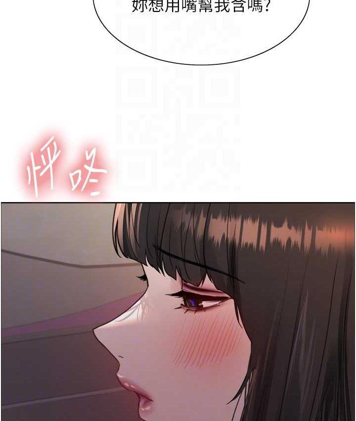 [韩国漫画] 色轮眼 奇幻,女学生,巨乳大奶#[138P]-69