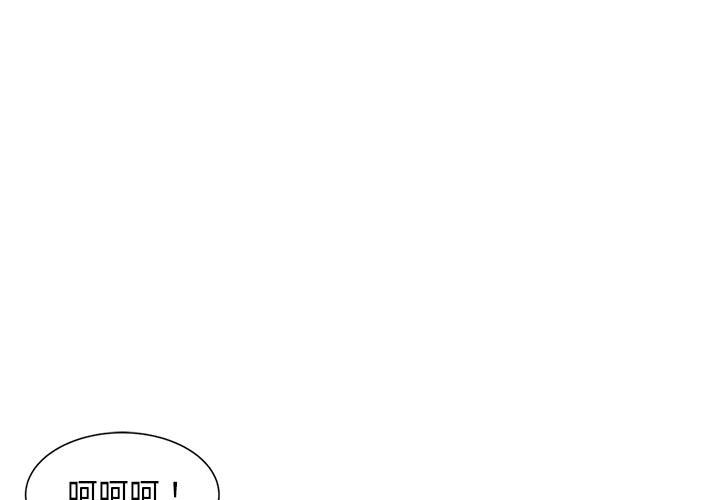 [韩国漫画] 危险同学会 剧情,女学生#[199P]-1