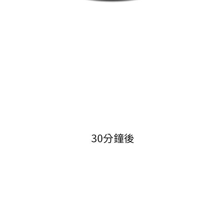 [韩国漫画] 危险同学会 剧情,女学生#[199P]-107