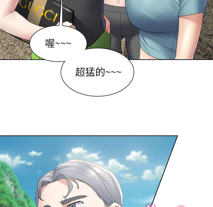 [韩国漫画] 危险同学会 剧情,女学生#[199P]-194