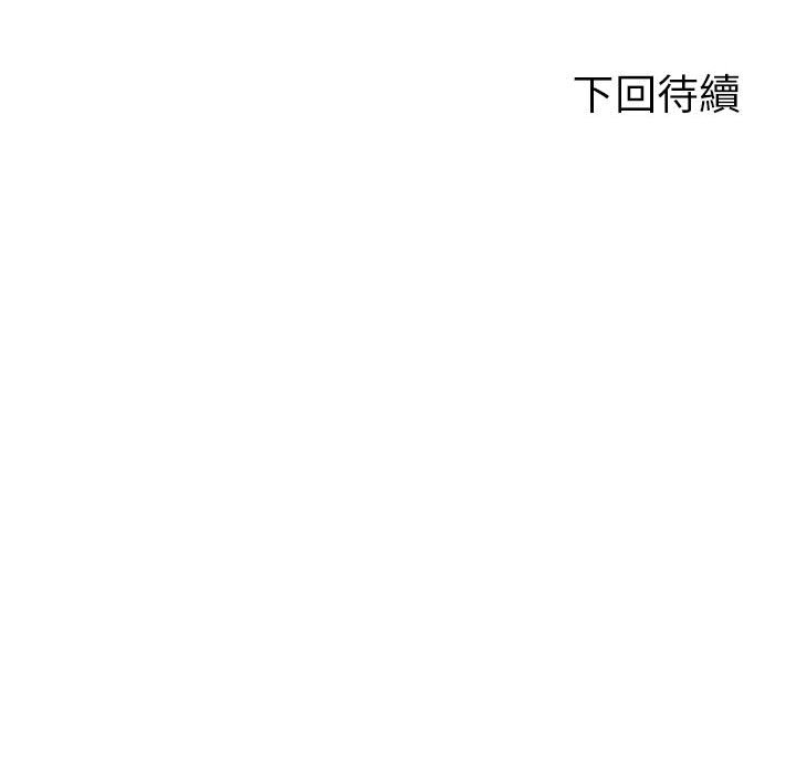 [韩国漫画] 危险同学会 剧情,女学生#[199P]-197