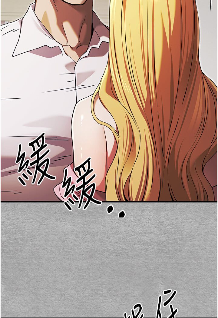 [韩国漫画] 初次深交，请多指教 剧情,巨乳大奶#[133P]-2
