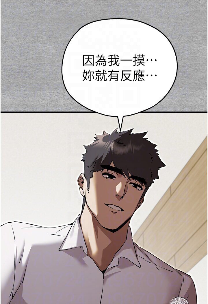 [韩国漫画] 初次深交，请多指教 剧情,巨乳大奶#[133P]-49