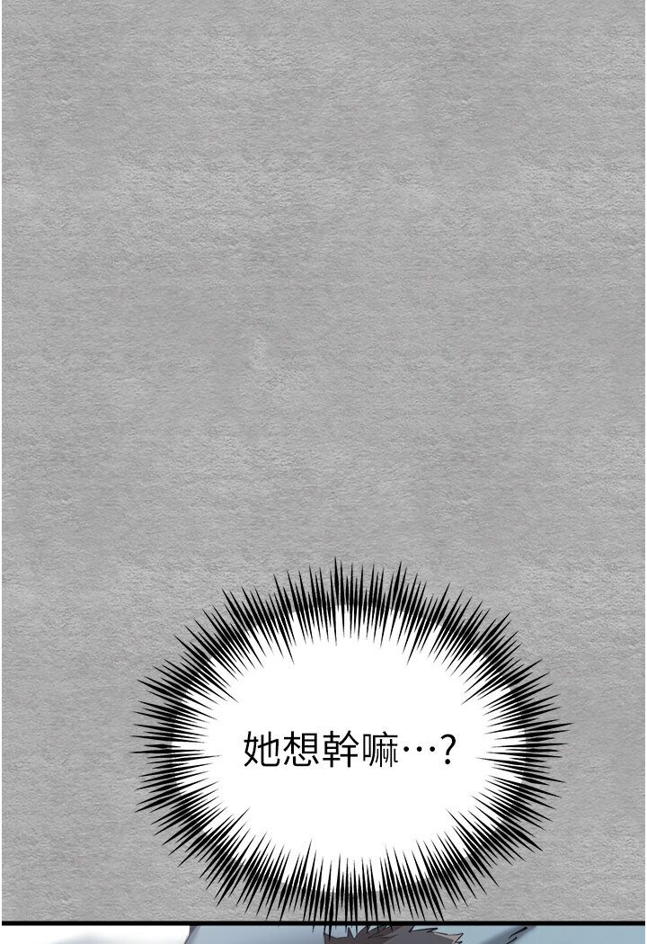 [韩国漫画] 初次深交，请多指教 剧情,巨乳大奶#[133P]-55