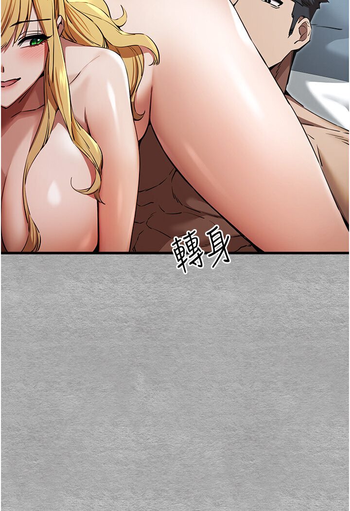 [韩国漫画] 初次深交，请多指教 剧情,巨乳大奶#[133P]-79
