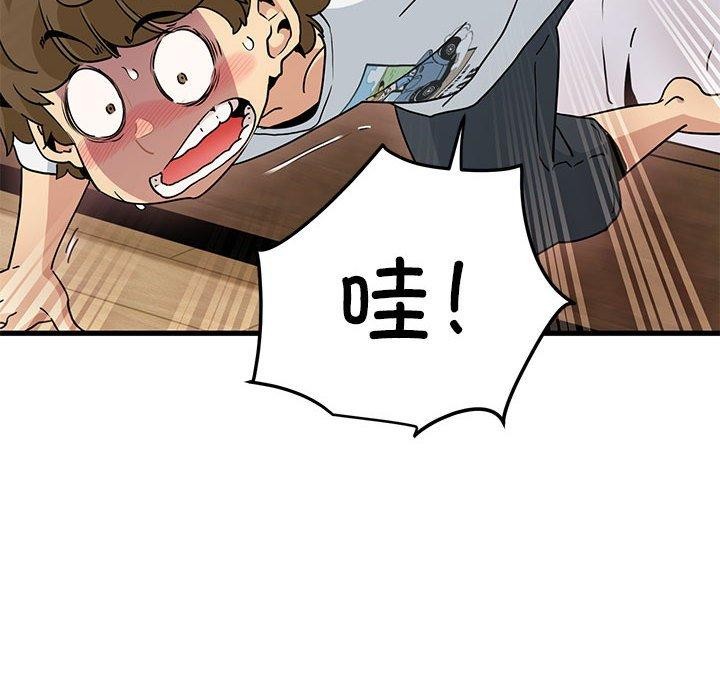 [韩国漫画] 发小碰不得 剧情,女学生#[179P]-122