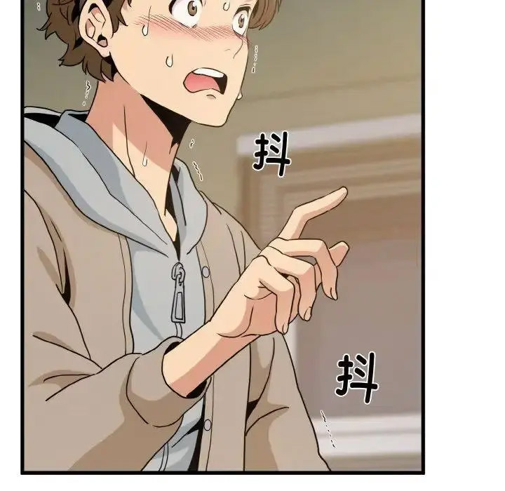 [韩国漫画] 发小碰不得 剧情,女学生#[185P]-174