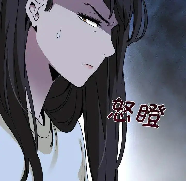 [韩国漫画] 发小碰不得 剧情,女学生#[185P]-25