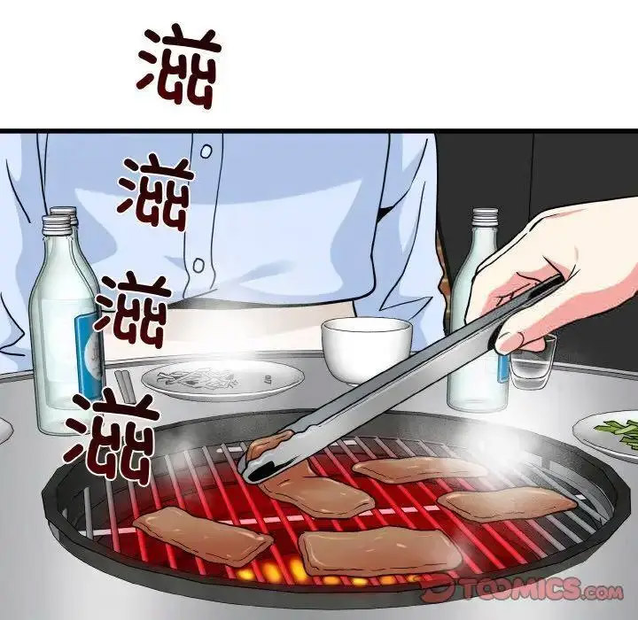 [韩国漫画] 发小碰不得 剧情,女学生#[185P]-36