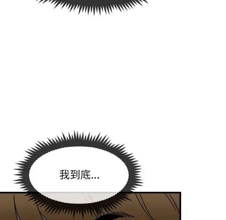 [韩国漫画] 发小碰不得 剧情,女学生#[185P]-42