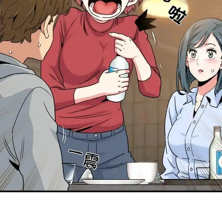 [韩国漫画] 发小碰不得 剧情,女学生#[185P]-48