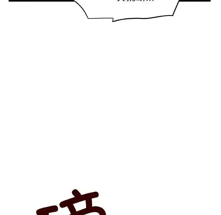 [韩国漫画] 发小碰不得 剧情,女学生#[185P]-65