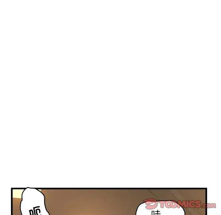 [韩国漫画] 发小碰不得 剧情,女学生#[185P]-68