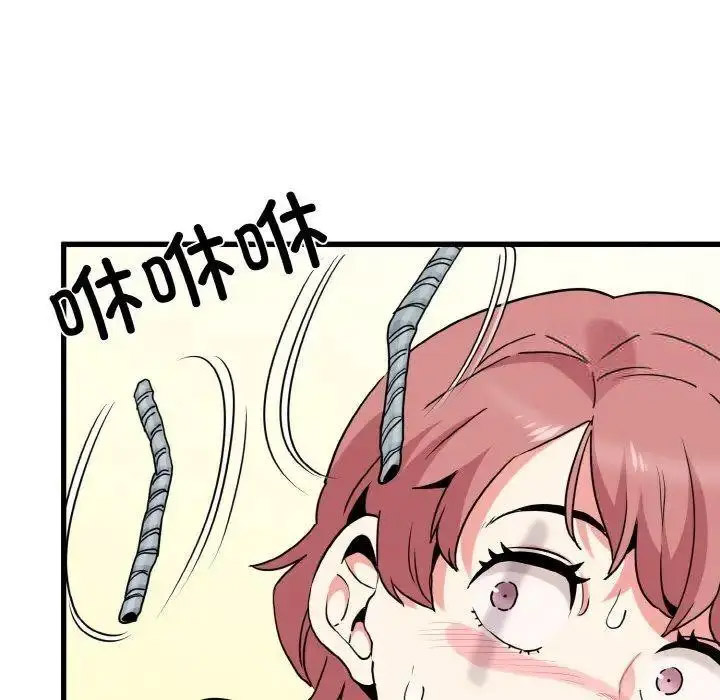 [韩国漫画] 发小碰不得 剧情,女学生#[185P]-79