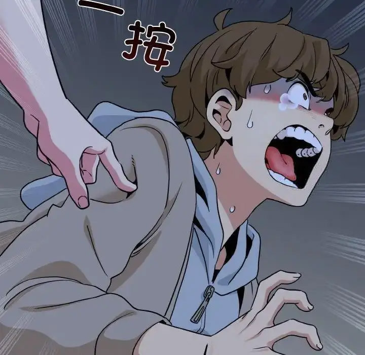[韩国漫画] 发小碰不得 剧情,女学生#[185P]-96