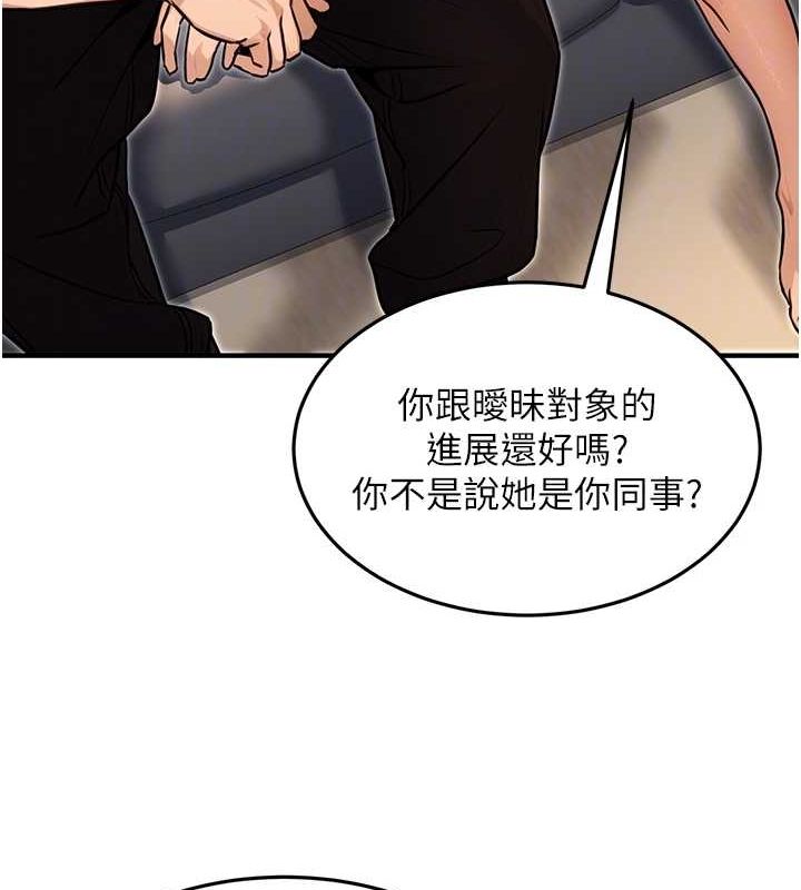 [韩国漫画] 公务员的桃色副业 剧情,OL#[177P]-107