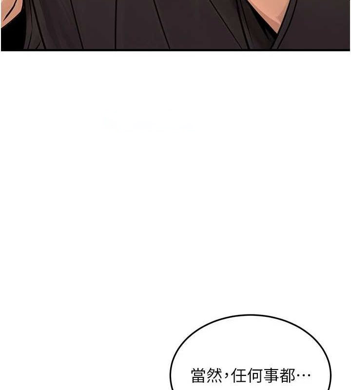 [韩国漫画] 公务员的桃色副业 剧情,OL#[177P]-120