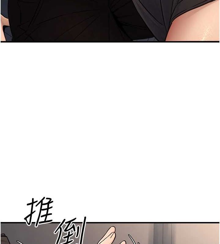 [韩国漫画] 公务员的桃色副业 剧情,OL#[177P]-132