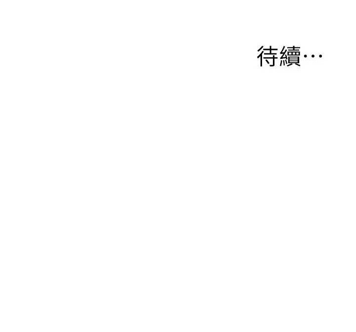 [韩国漫画] 公务员的桃色副业 剧情,OL#[177P]-177