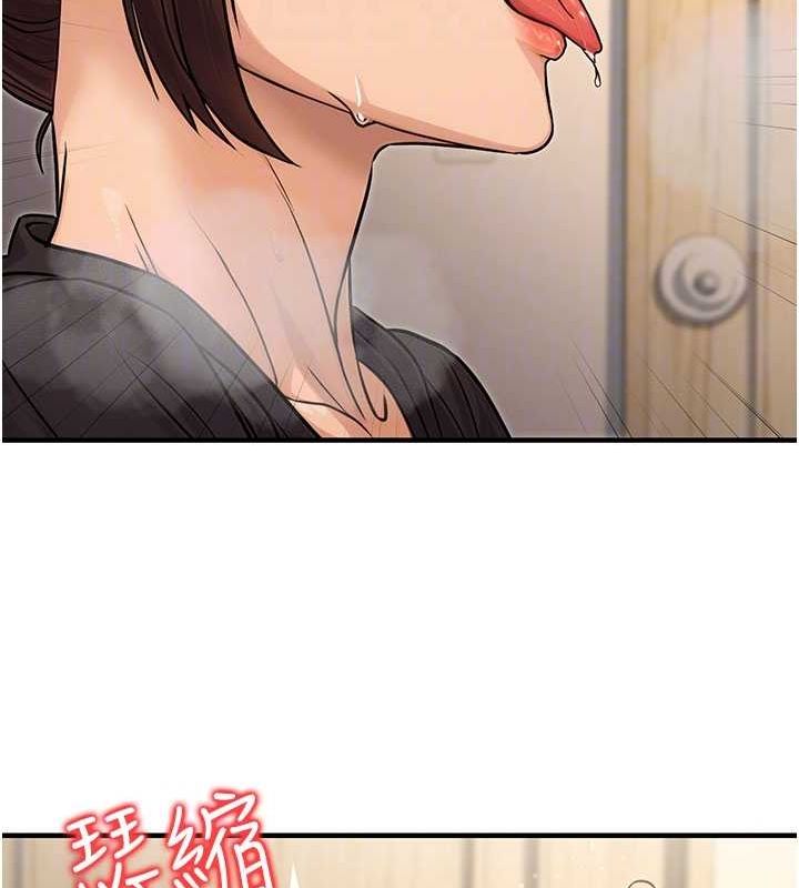 [韩国漫画] 公务员的桃色副业 剧情,OL#[177P]-20