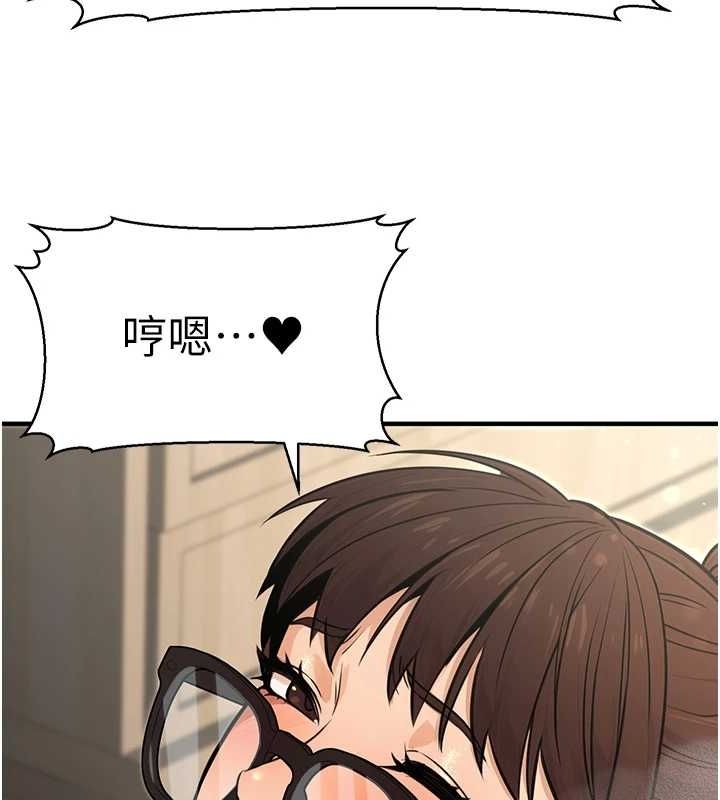 [韩国漫画] 公务员的桃色副业 剧情,OL#[177P]-39