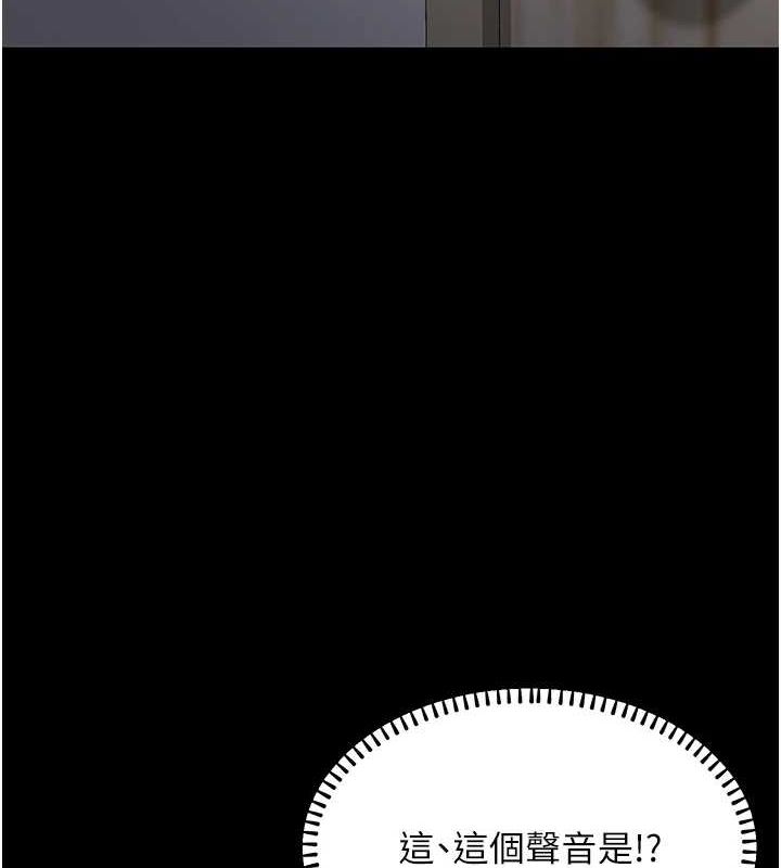 [韩国漫画] 公务员的桃色副业 剧情,OL#[177P]-62