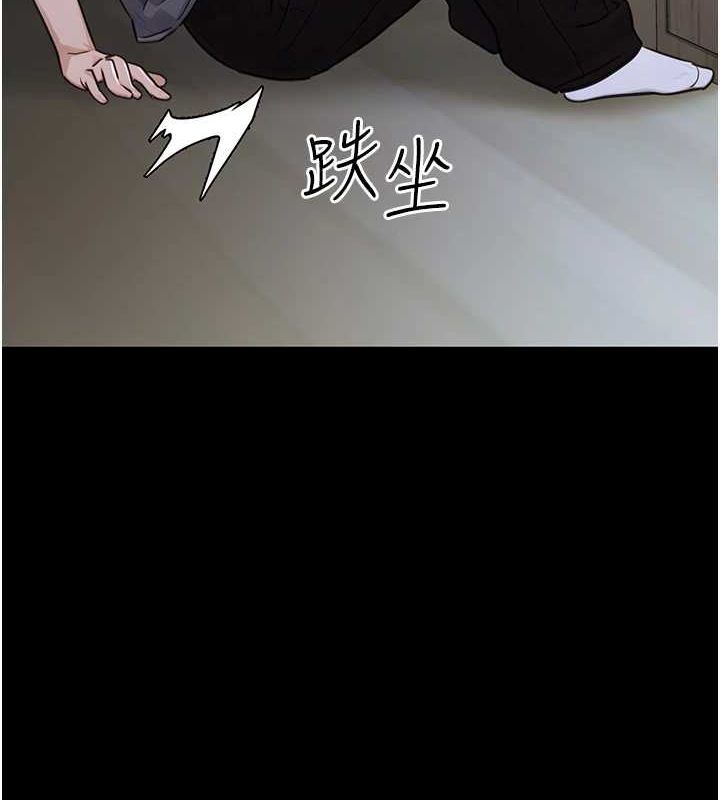 [韩国漫画] 公务员的桃色副业 剧情,OL#[177P]-69